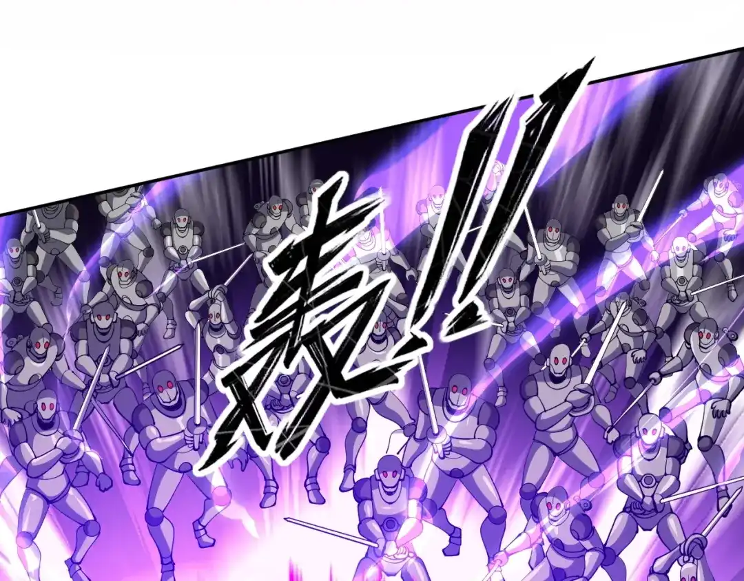 全球御兽：我能看见进化路线 第84话 我们宋家说了算！ 第79页
