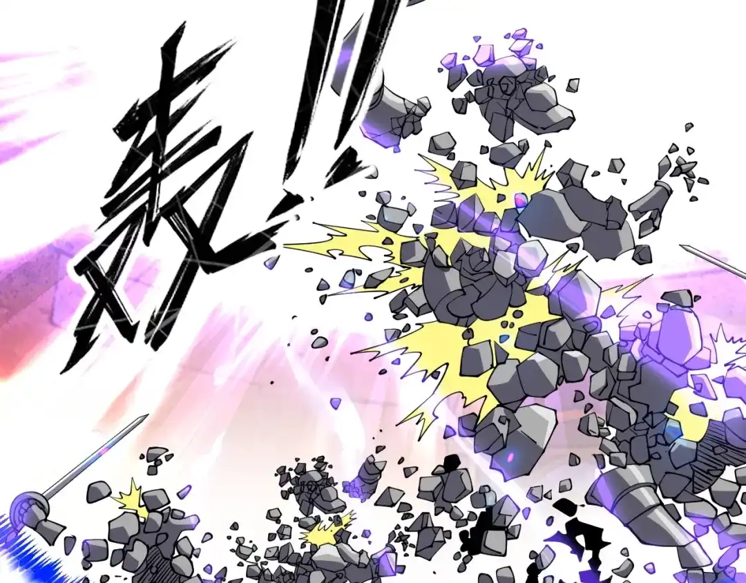 全球御兽：我能看见进化路线 第84话 我们宋家说了算！ 第95页