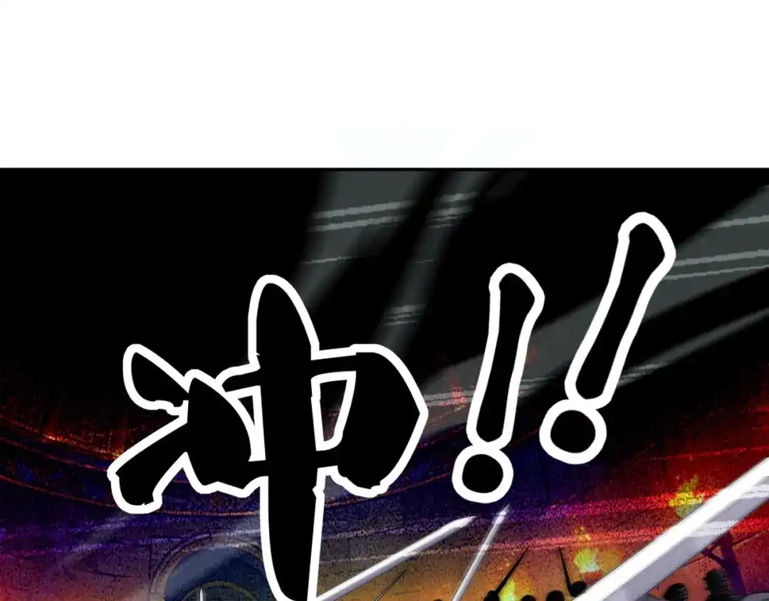 全球御兽：我能看见进化路线 第84话 我们宋家说了算！ 第9页