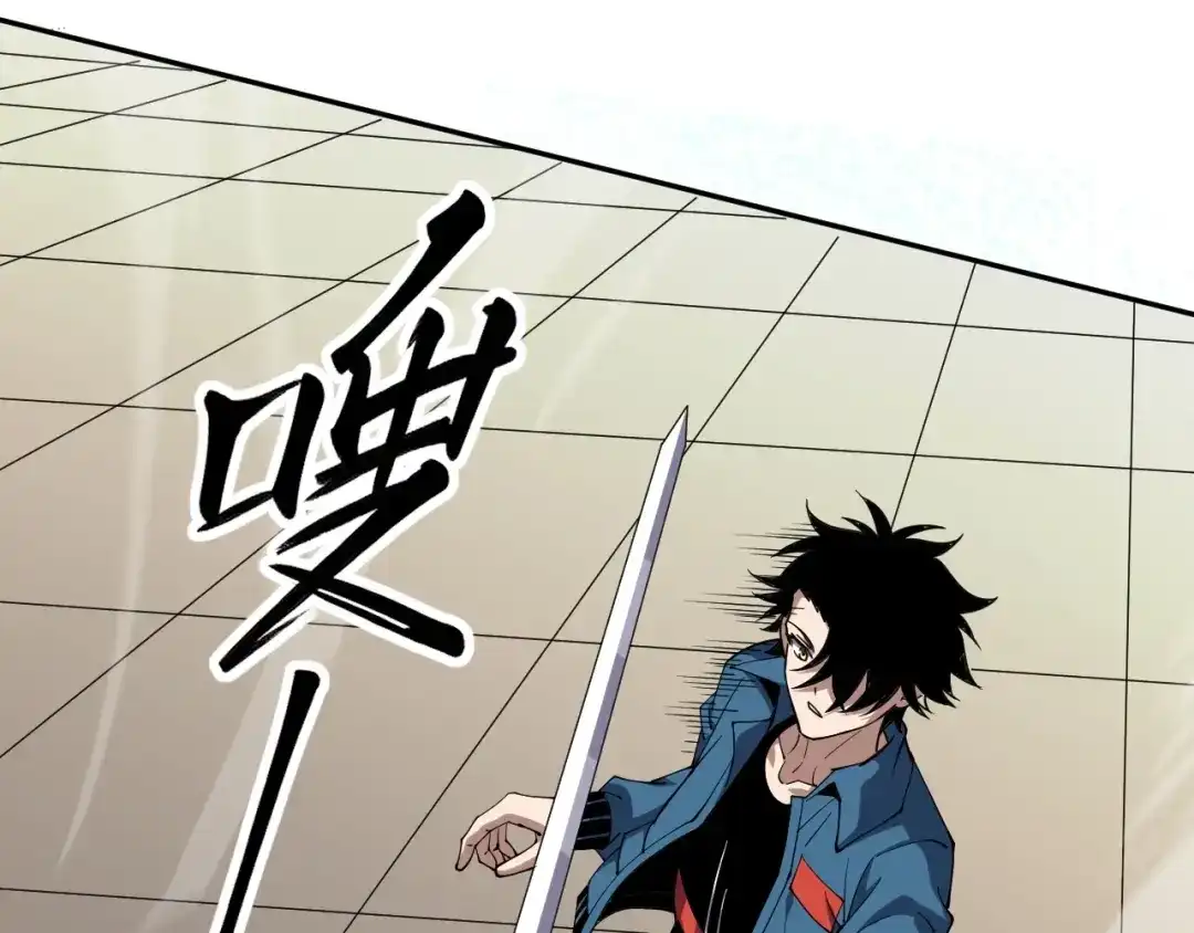 全球御兽：我能看见进化路线 第84话 我们宋家说了算！ 第24页