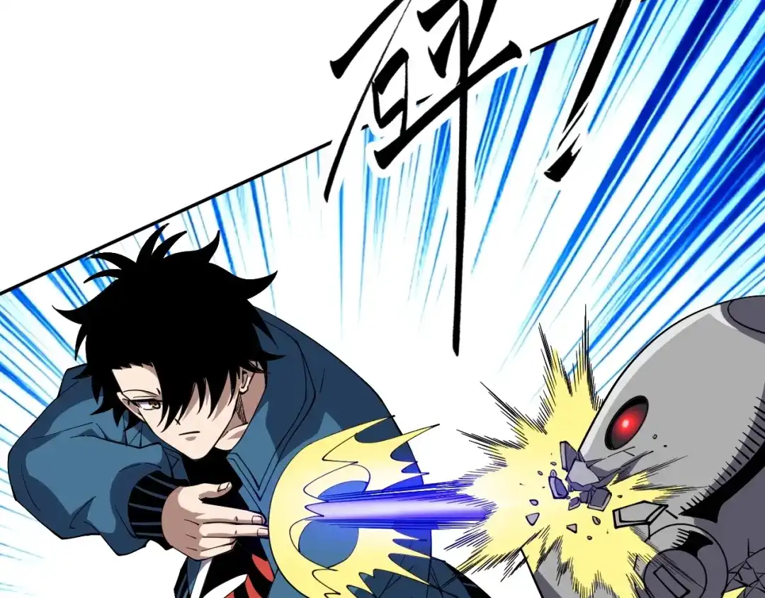 全球御兽：我能看见进化路线 第84话 我们宋家说了算！ 第30页