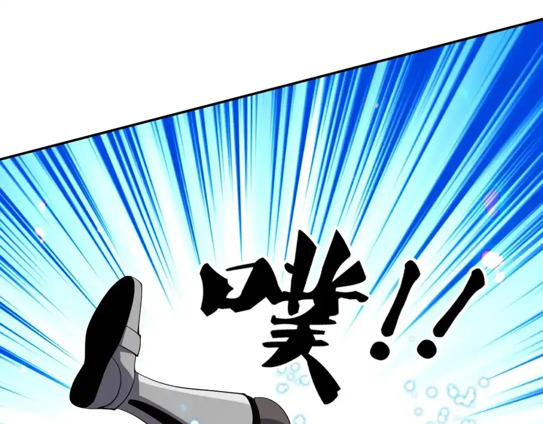 全球御兽：我能看见进化路线 第84话 我们宋家说了算！ 第104页