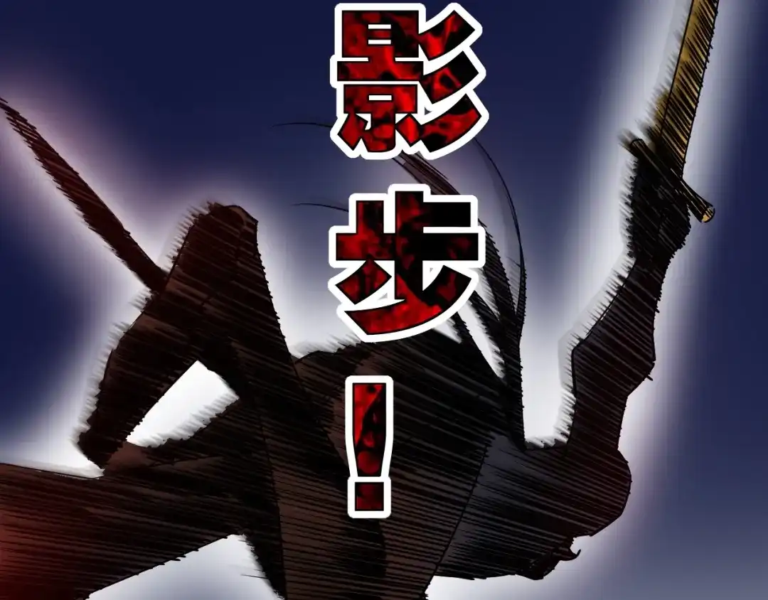 全球御兽：我能看见进化路线 第85话 通关！ 第73页