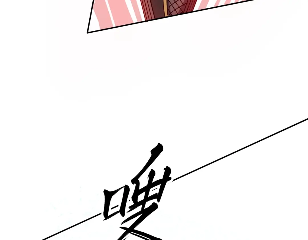全球御兽：我能看见进化路线 第85话 通关！ 第109页