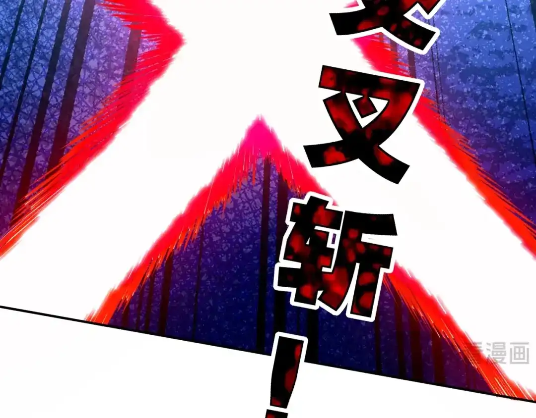 全球御兽：我能看见进化路线 第85话 通关！ 第115页