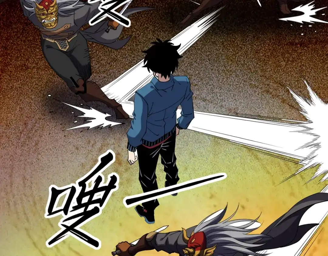 全球御兽：我能看见进化路线 第85话 通关！ 第157页