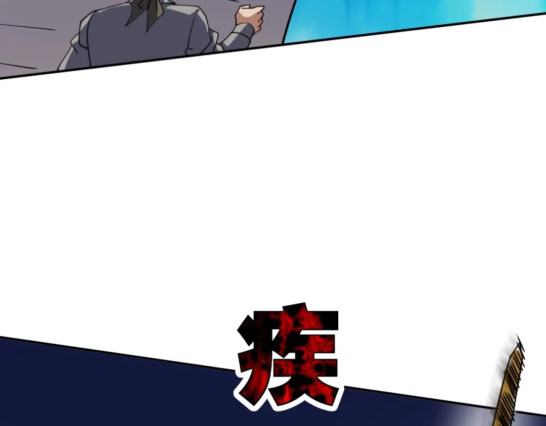 全球御兽：我能看见进化路线 第85话 通关！ 第72页