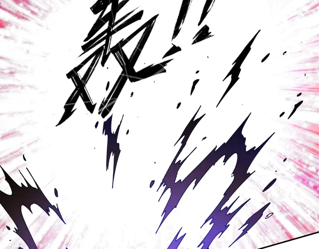 全球御兽：我能看见进化路线 第85话 通关！ 第120页