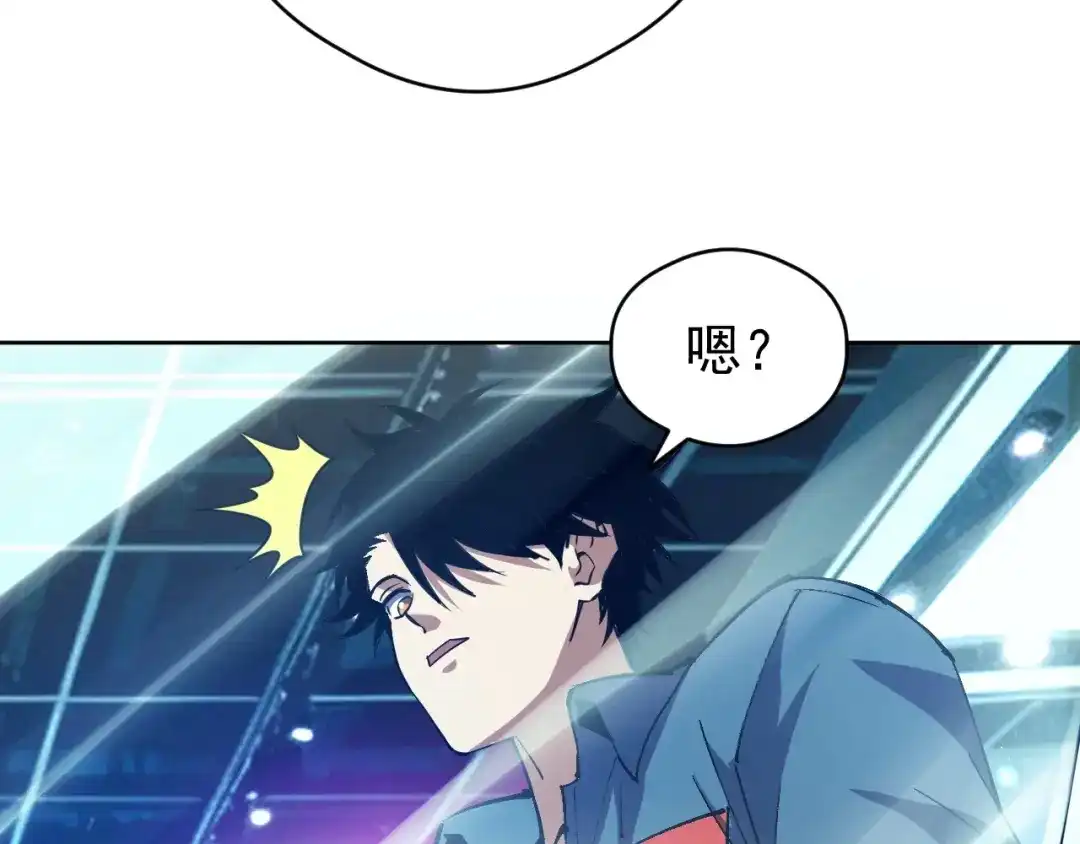 全球御兽：我能看见进化路线 第86话 突破上限！ 第93页