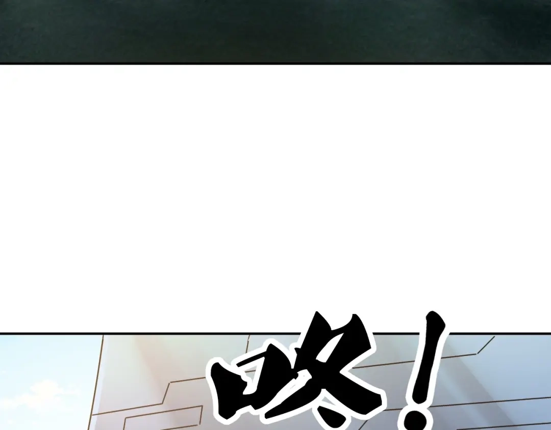 全球御兽：我能看见进化路线 第86话 突破上限！ 第143页