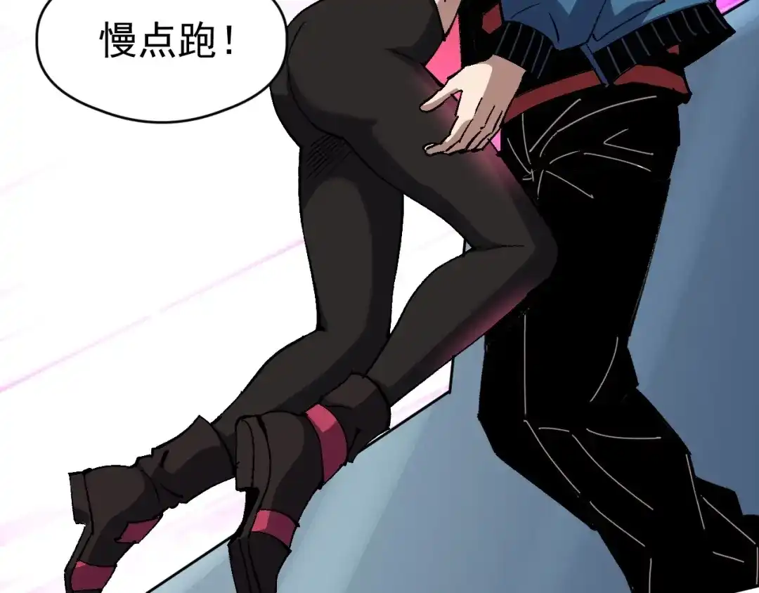 全球御兽：我能看见进化路线 第86话 突破上限！ 第165页