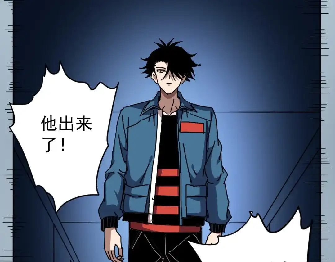 全球御兽：我能看见进化路线 第86话 突破上限！ 第150页