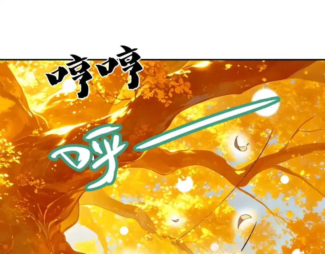 全球御兽：我能看见进化路线 第87话 遗迹向导！ 第119页