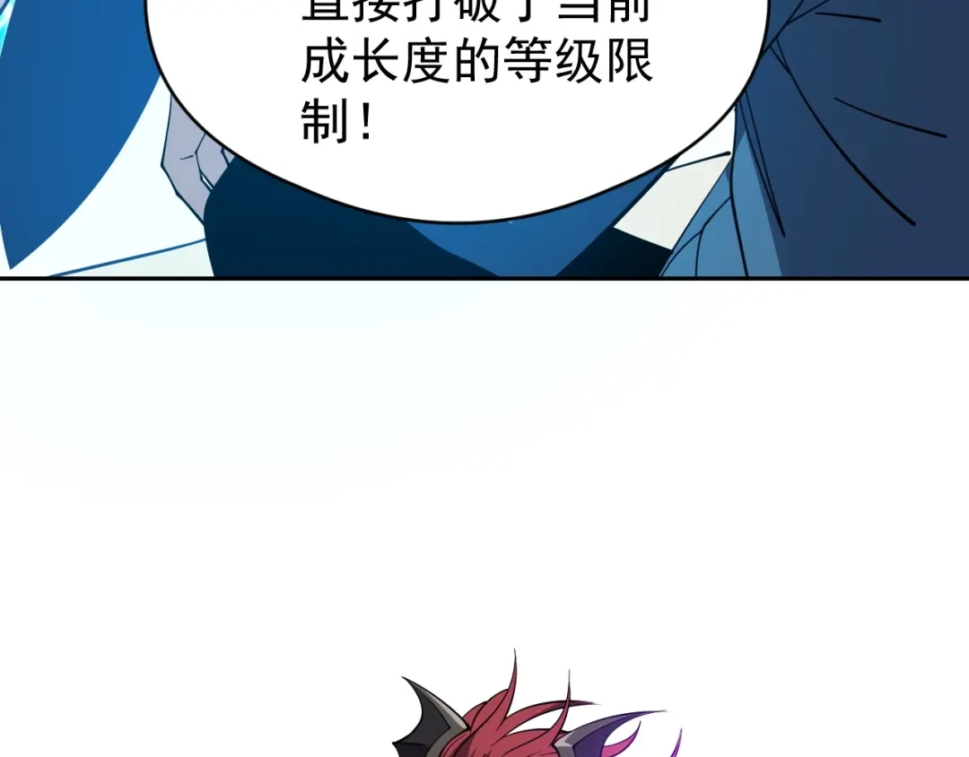 全球御兽：我能看见进化路线 第87话 遗迹向导！ 第31页