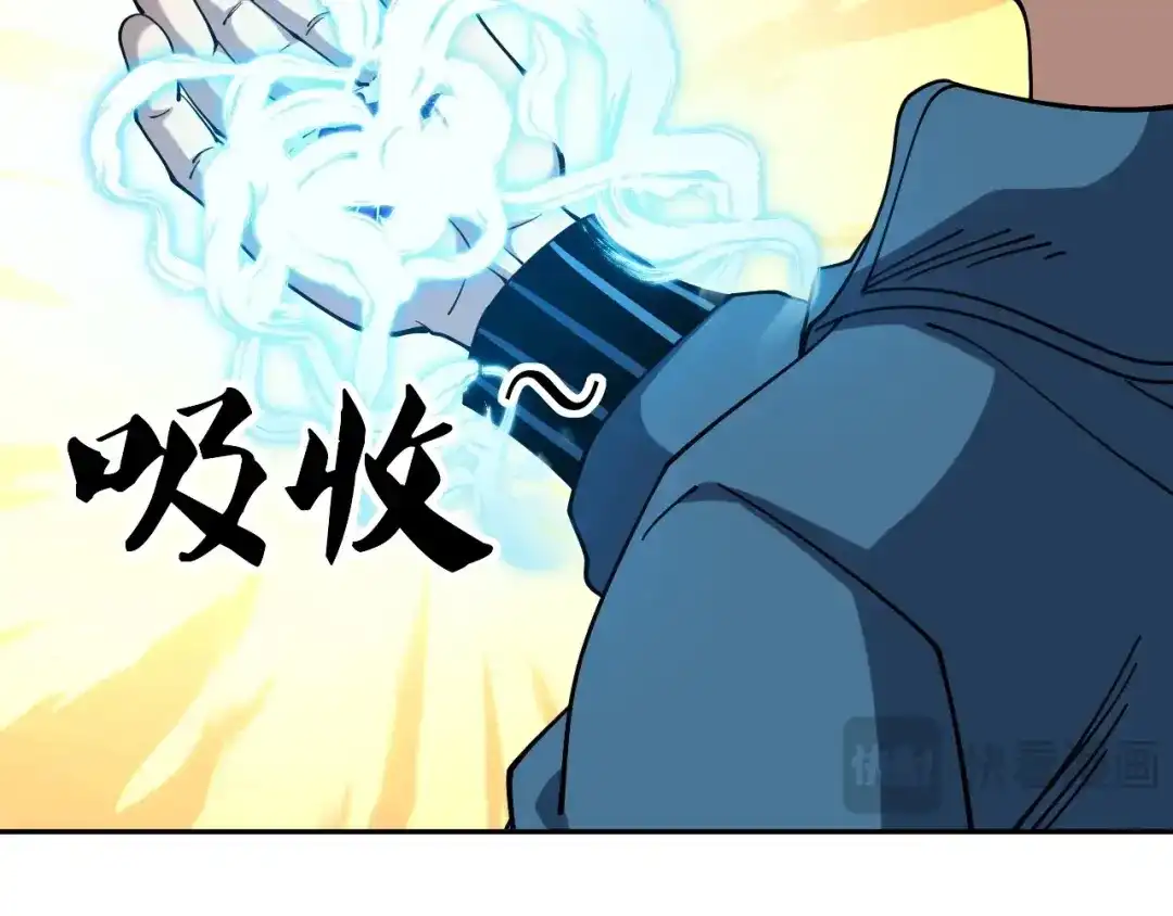 全球御兽：我能看见进化路线 第87话 遗迹向导！ 第43页