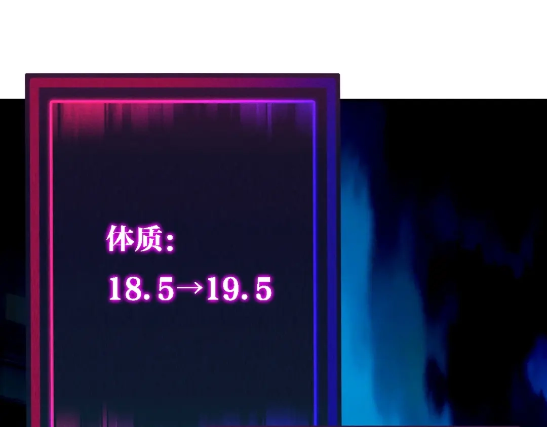 全球御兽：我能看见进化路线 第87话 遗迹向导！ 第45页