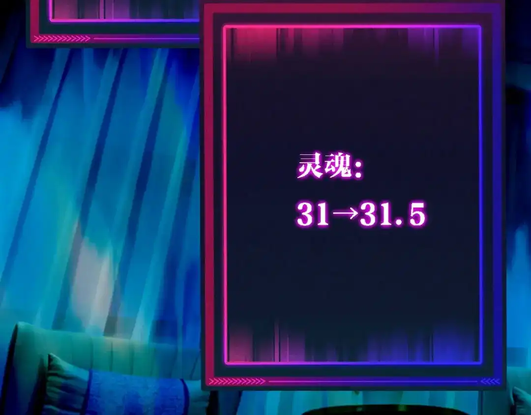全球御兽：我能看见进化路线 第87话 遗迹向导！ 第46页