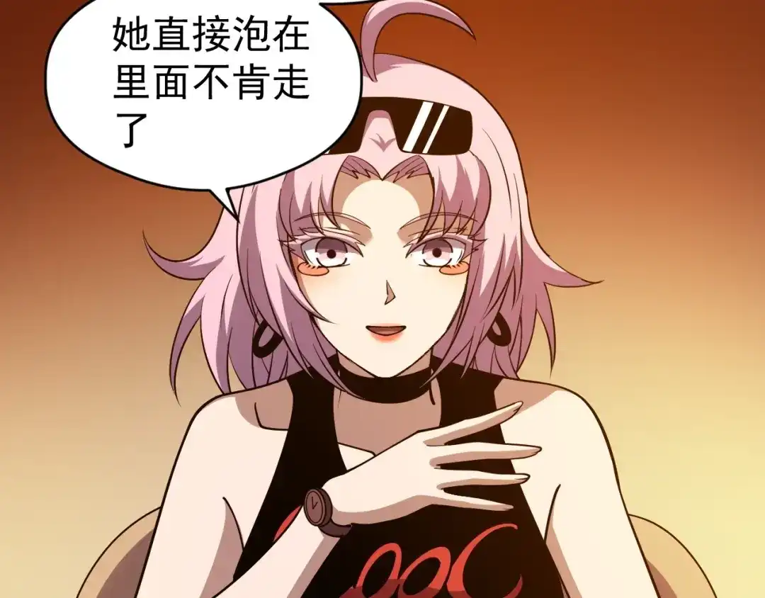全球御兽：我能看见进化路线 第87话 遗迹向导！ 第56页
