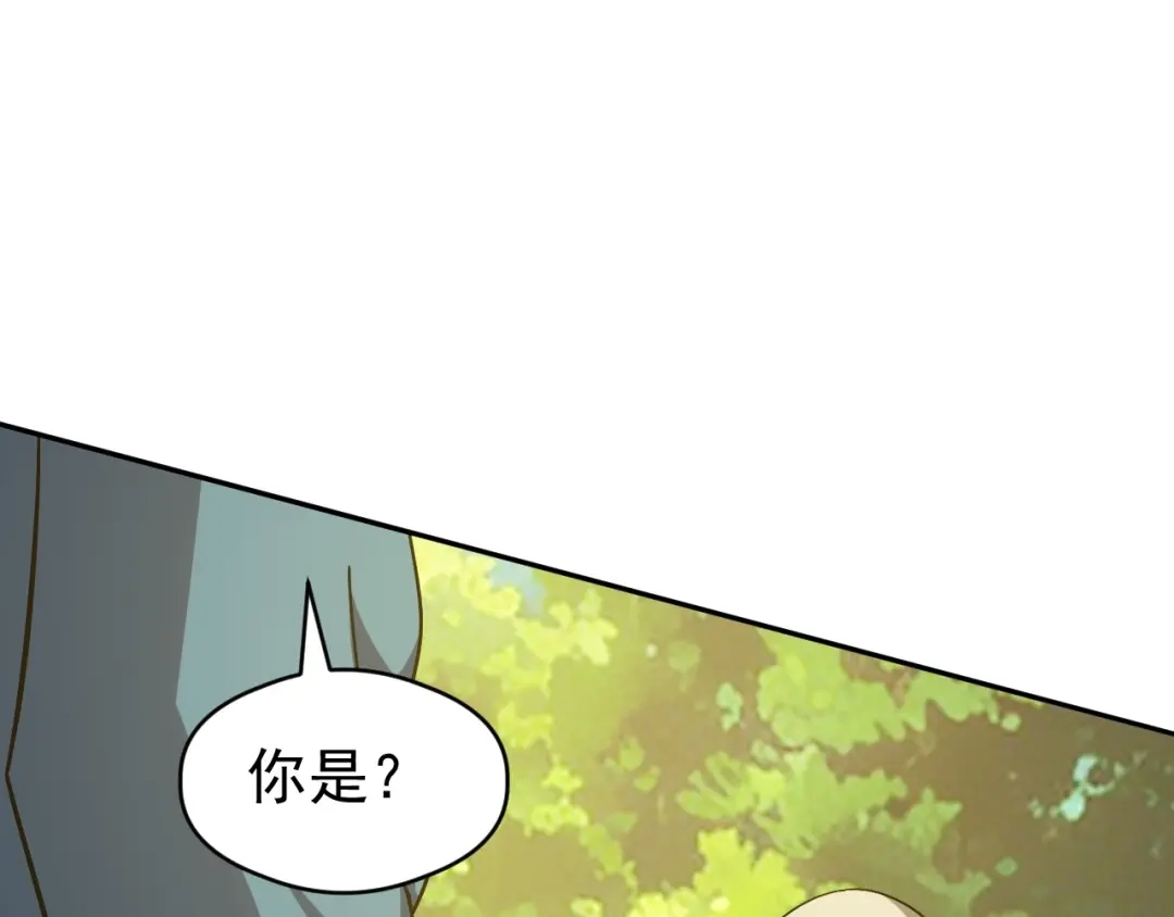 全球御兽：我能看见进化路线 第87话 遗迹向导！ 第80页