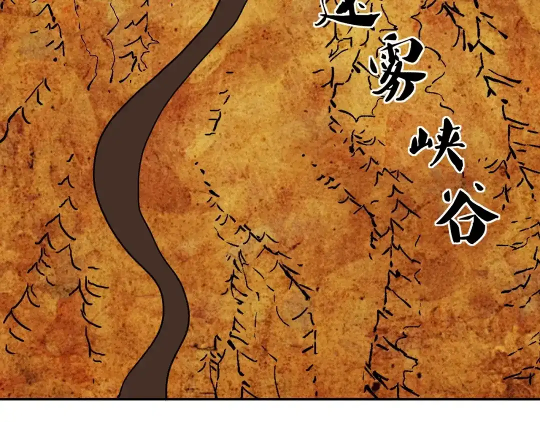 全球御兽：我能看见进化路线 第88话 黄金级别！ 第59页