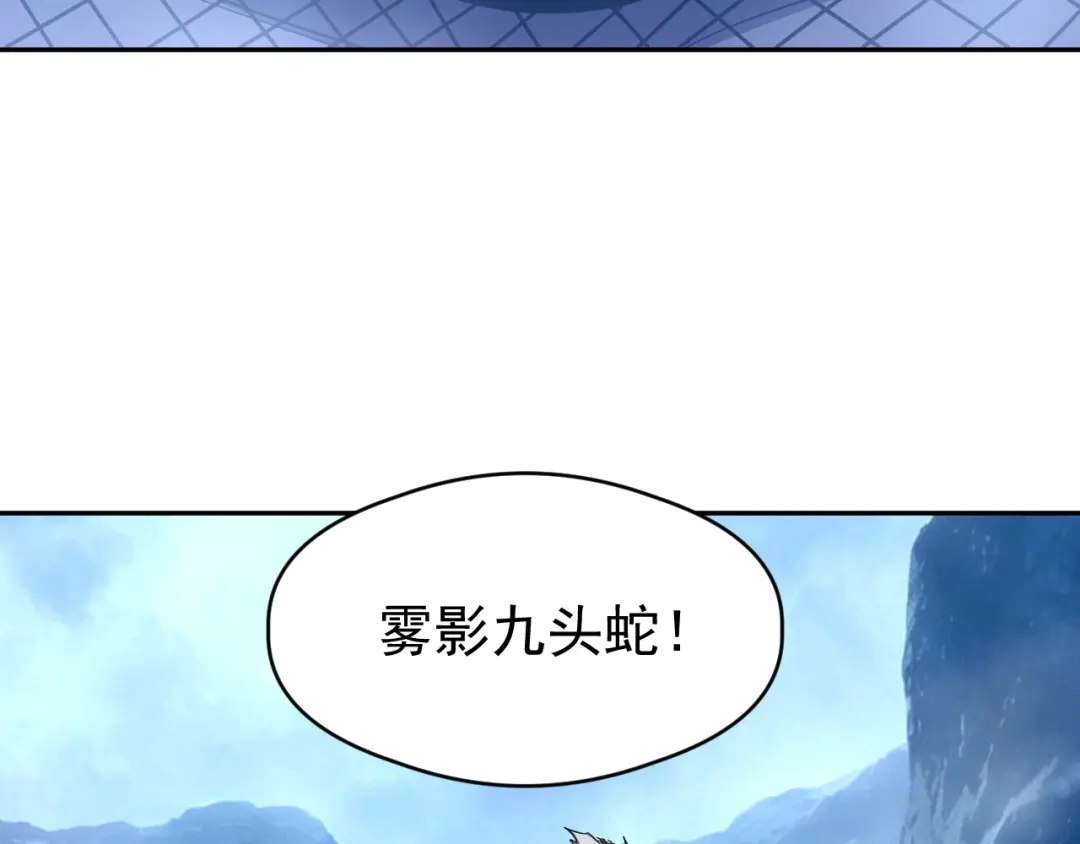 全球御兽：我能看见进化路线 第88话 黄金级别！ 第103页