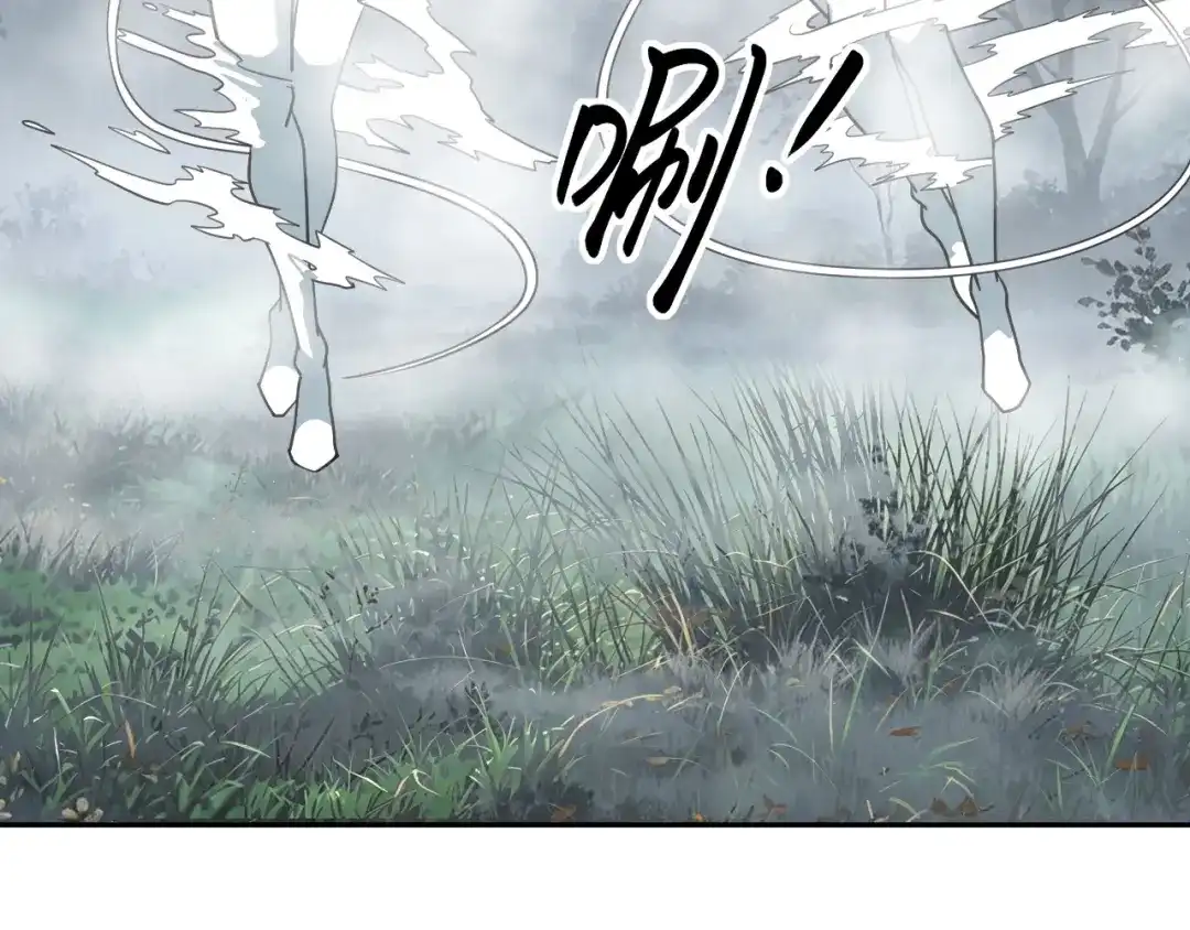 全球御兽：我能看见进化路线 第88话 黄金级别！ 第202页