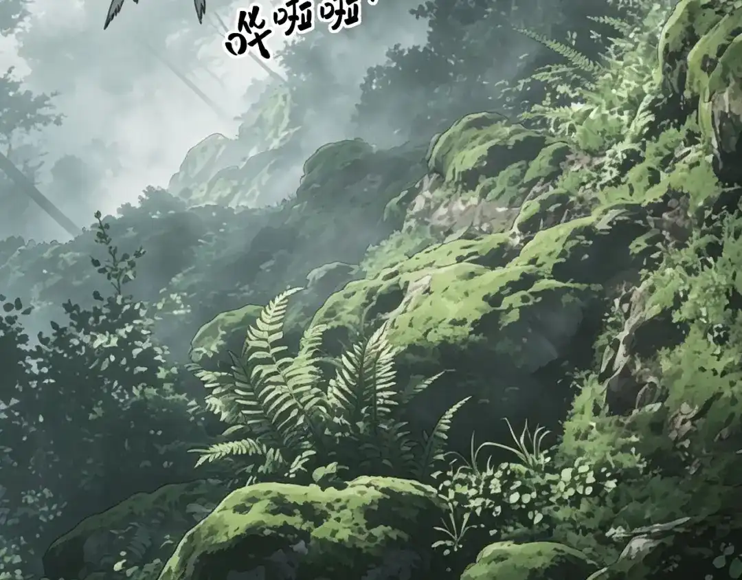 全球御兽：我能看见进化路线 第88话 黄金级别！ 第12页