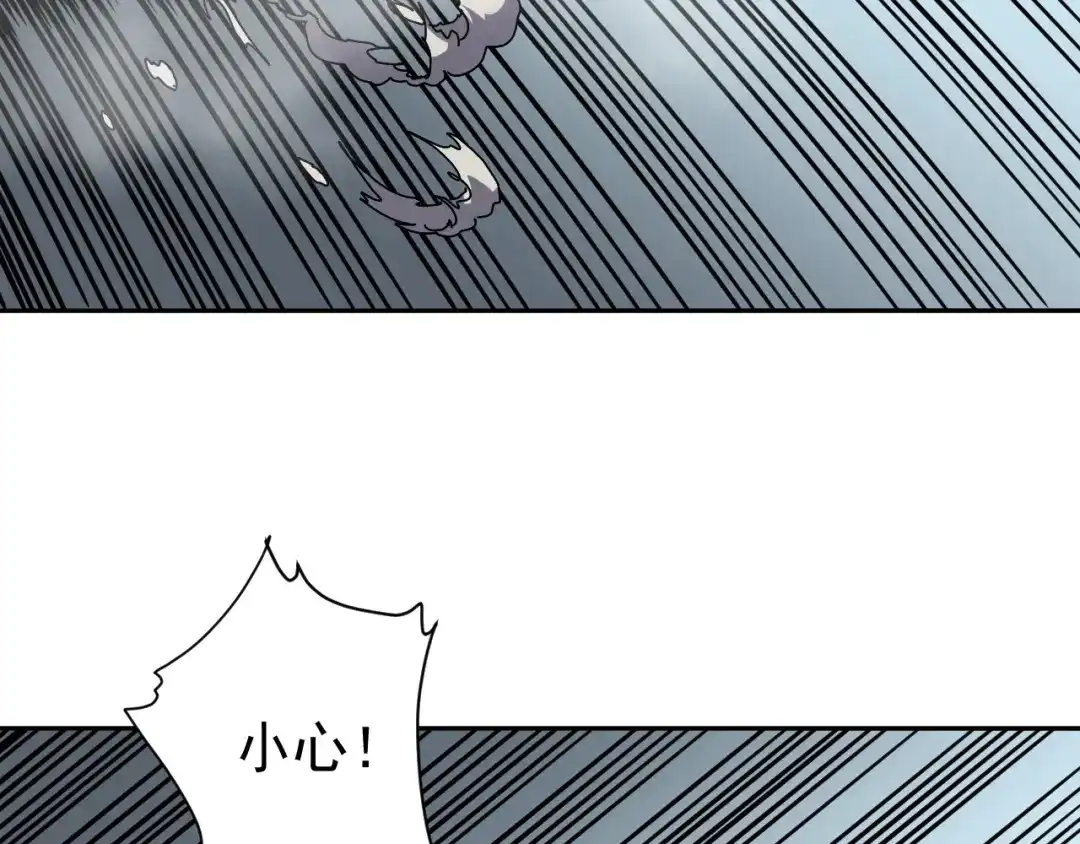 全球御兽：我能看见进化路线 第88话 黄金级别！ 第162页