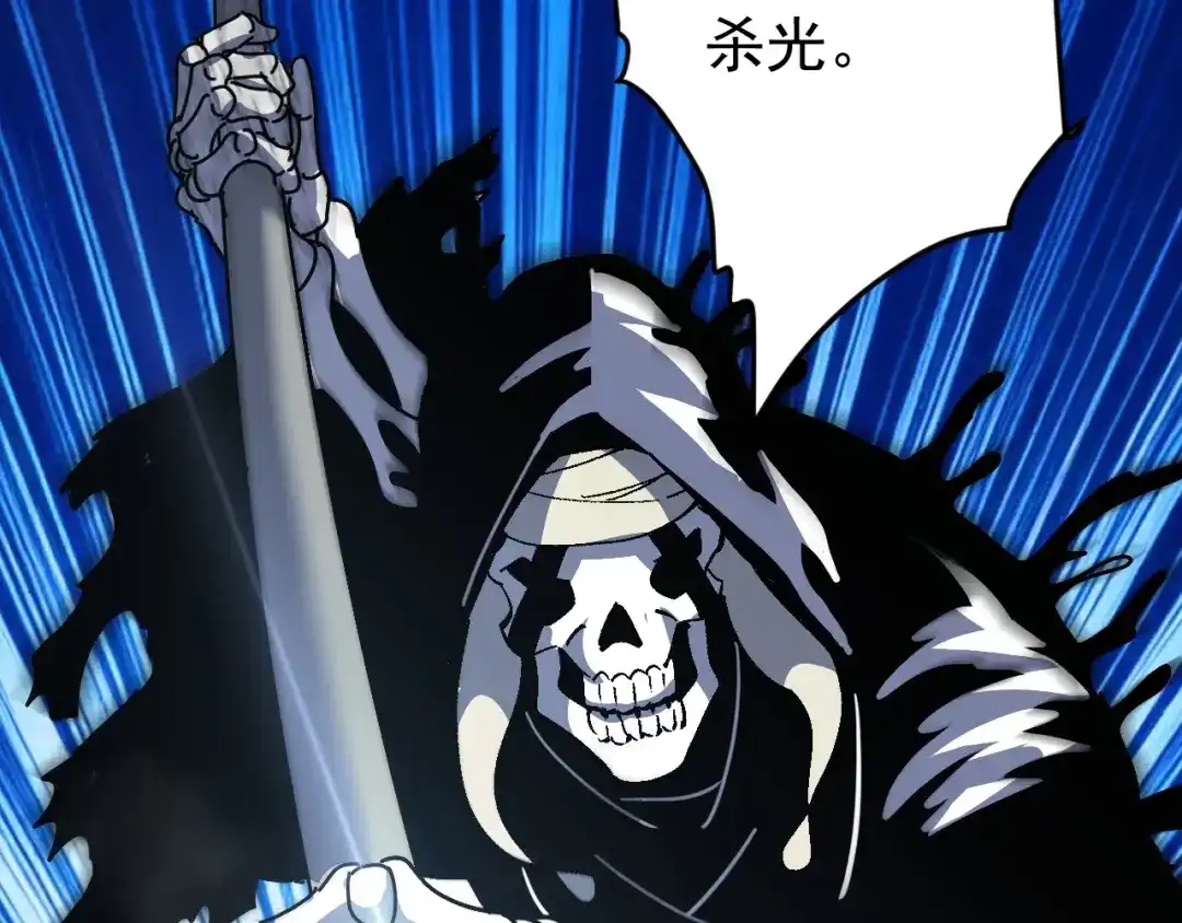 全球御兽：我能看见进化路线 第89话 弱肉强食！ 第225页