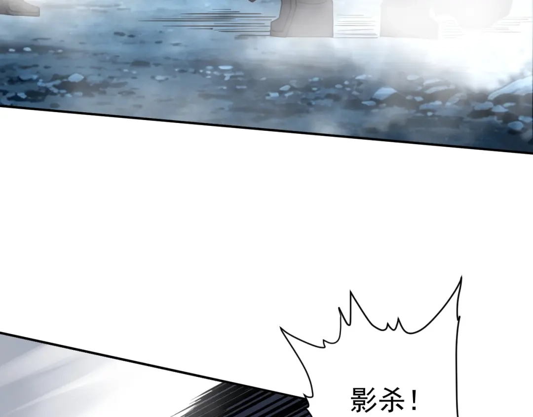 全球御兽：我能看见进化路线 第89话 弱肉强食！ 第65页