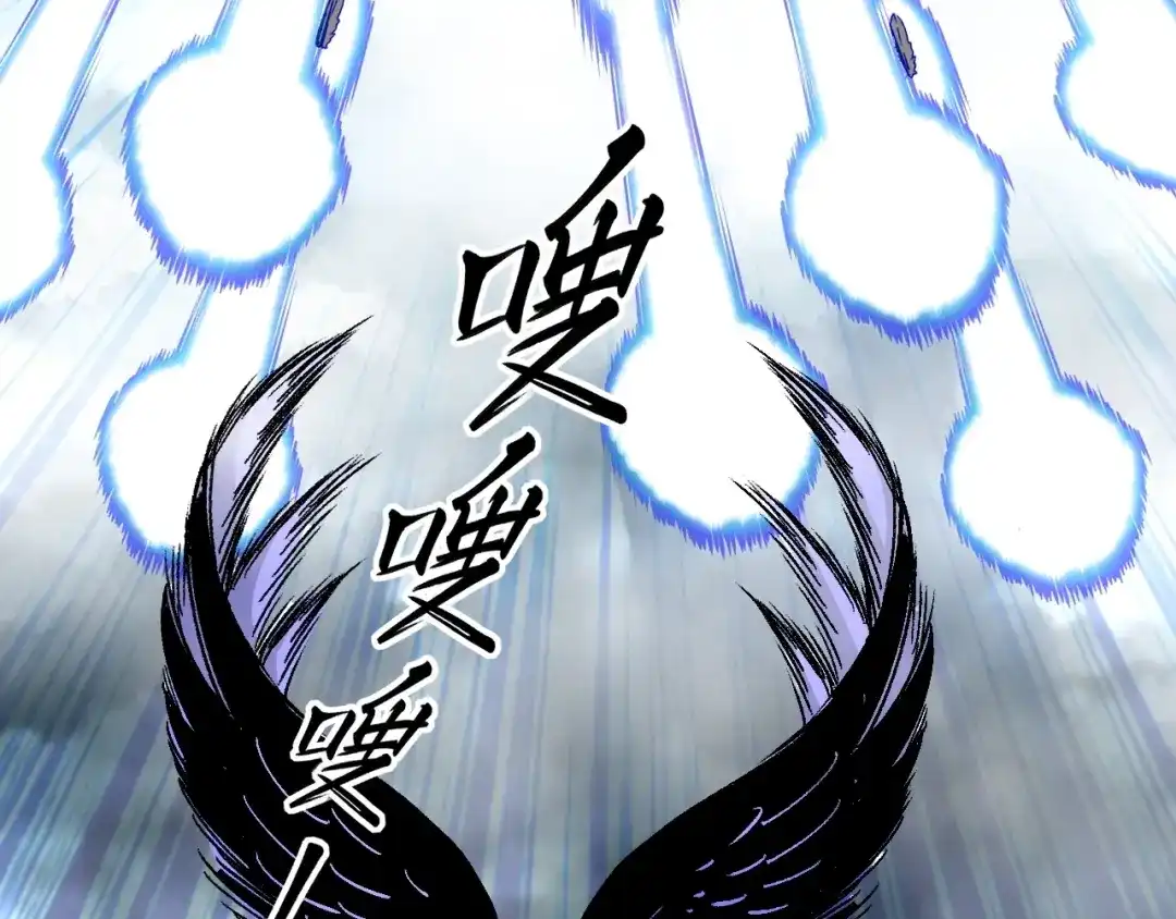 全球御兽：我能看见进化路线 第89话 弱肉强食！ 第79页