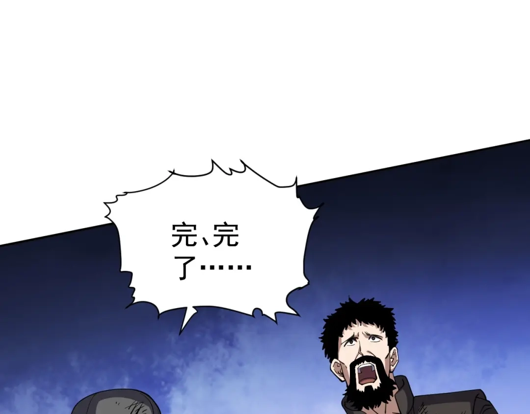 全球御兽：我能看见进化路线 第89话 弱肉强食！ 第103页