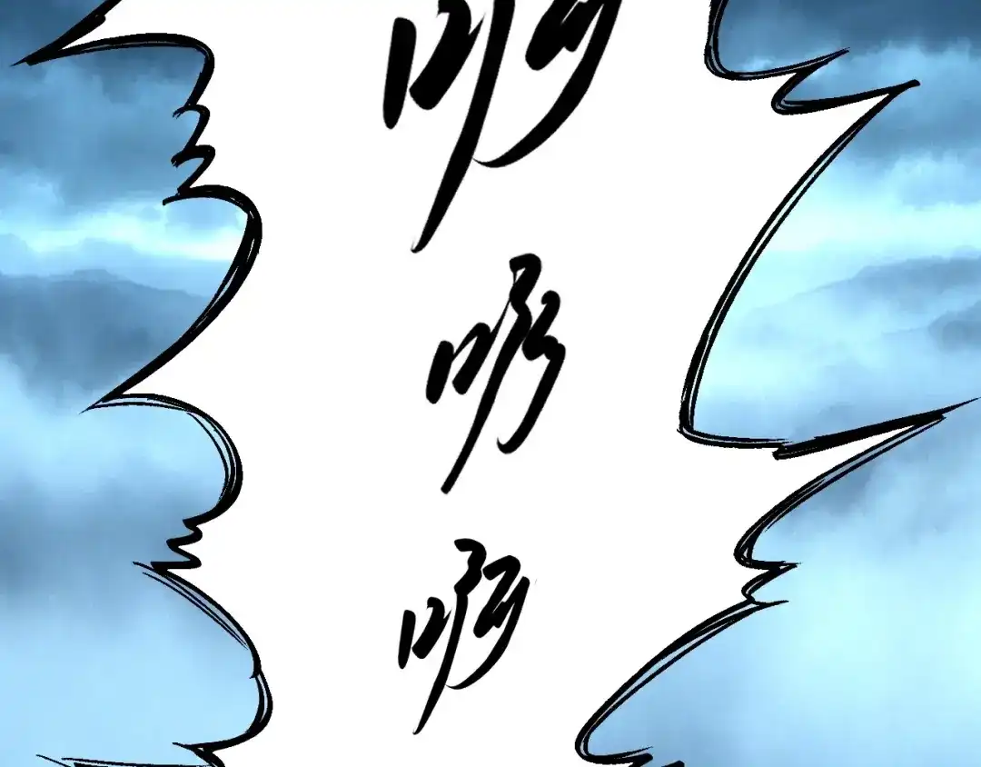全球御兽：我能看见进化路线 第89话 弱肉强食！ 第109页