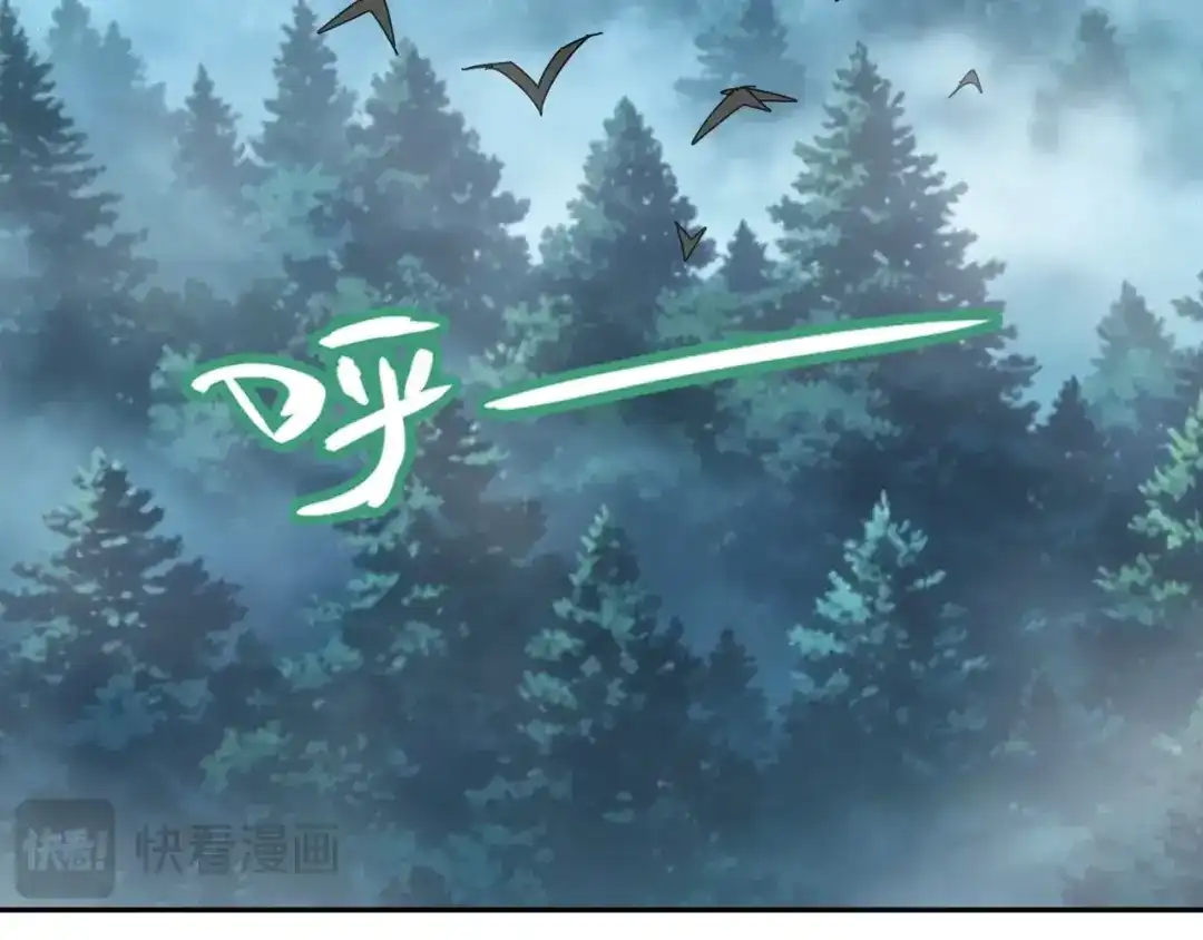 全球御兽：我能看见进化路线 第89话 弱肉强食！ 第161页
