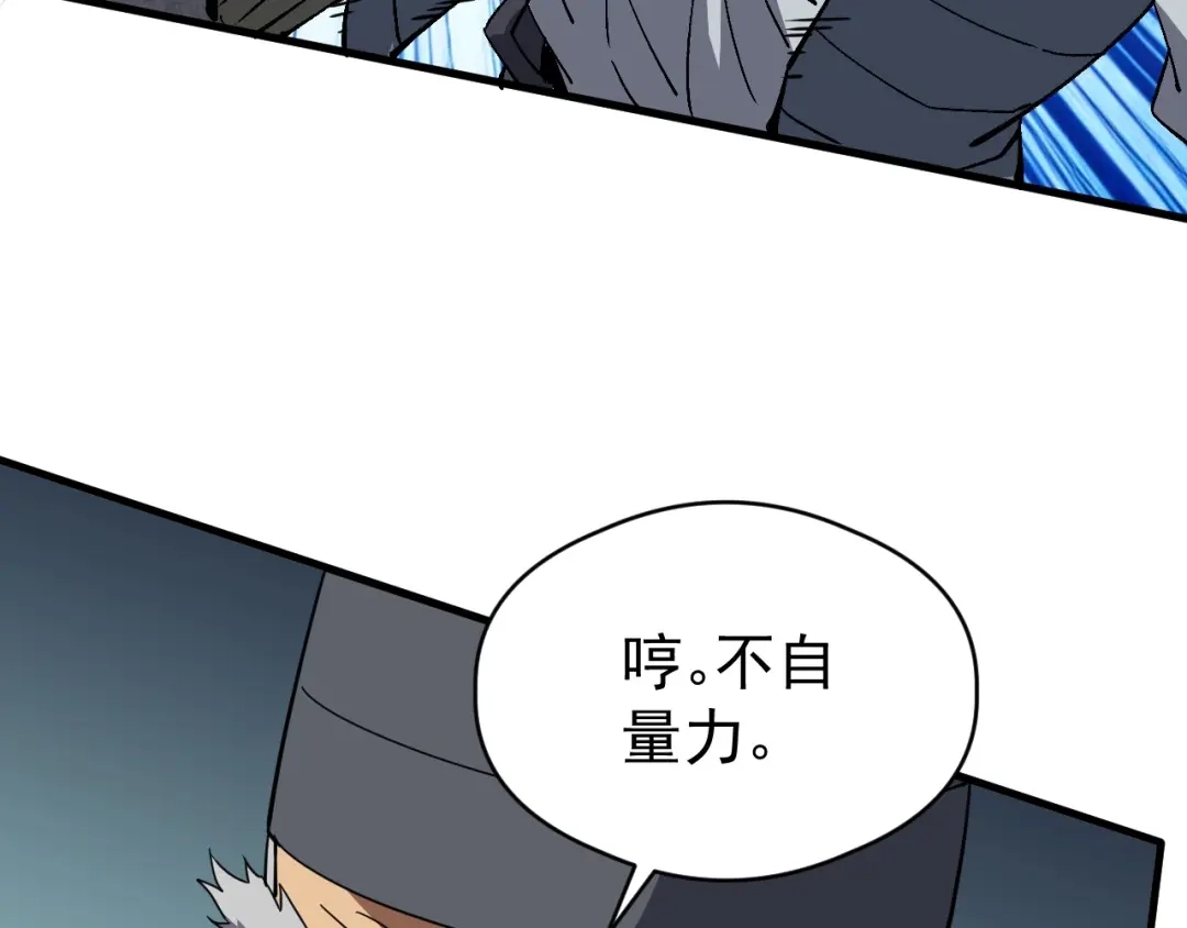 全球御兽：我能看见进化路线 第89话 弱肉强食！ 第214页