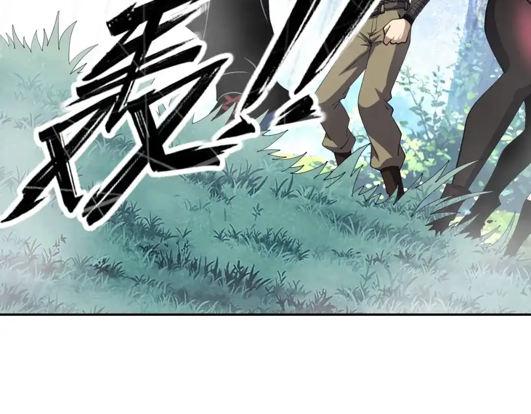 全球御兽：我能看见进化路线 第89话 弱肉强食！ 第28页