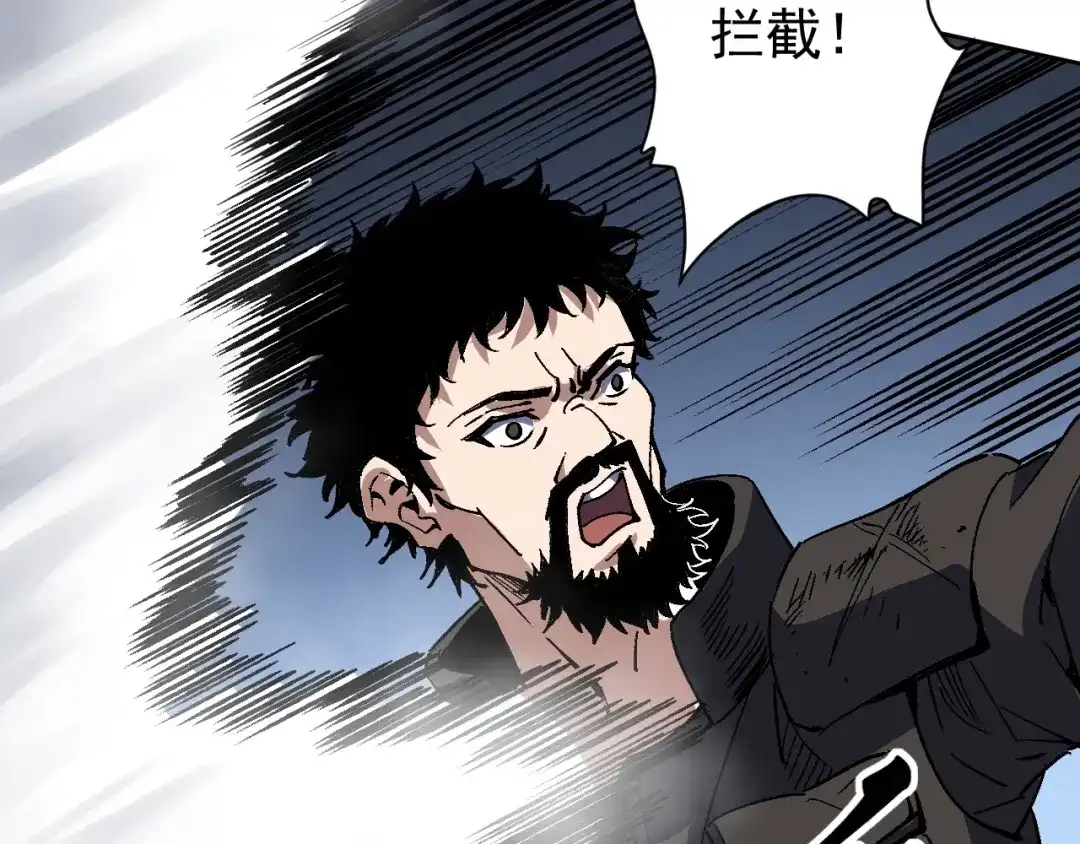 全球御兽：我能看见进化路线 第89话 弱肉强食！ 第68页