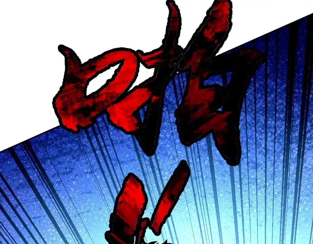 全球御兽：我能看见进化路线 第89话 弱肉强食！ 第94页