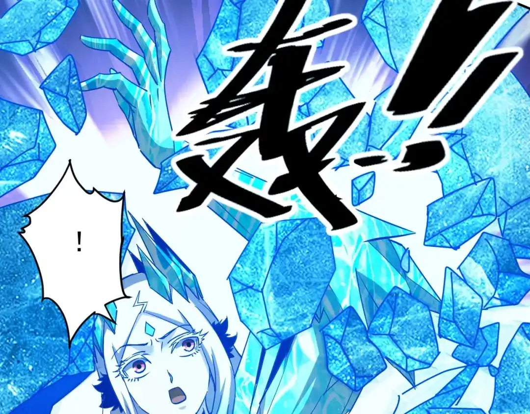 全球御兽：我能看见进化路线 第90话 得罪宋家的下场！ 第205页