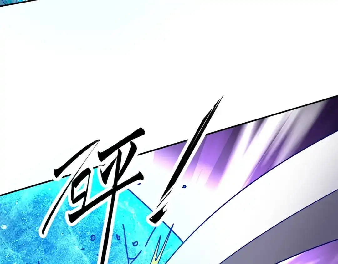 全球御兽：我能看见进化路线 第90话 得罪宋家的下场！ 第200页