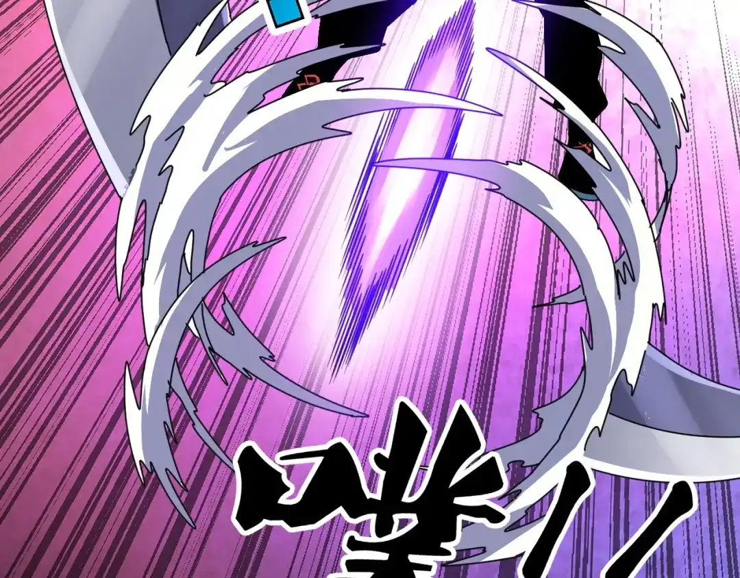 全球御兽：我能看见进化路线 第90话 得罪宋家的下场！ 第212页