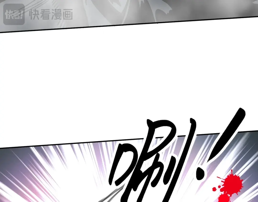 全球御兽：我能看见进化路线 第90话 得罪宋家的下场！ 第30页