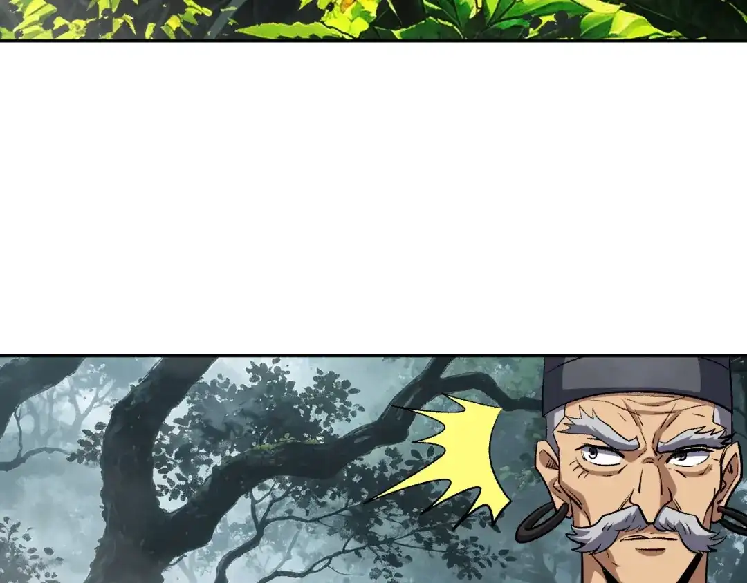 全球御兽：我能看见进化路线 第90话 得罪宋家的下场！ 第78页