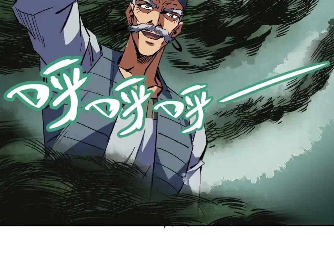 全球御兽：我能看见进化路线 第91话 现在就告诉你答案！ 第77页
