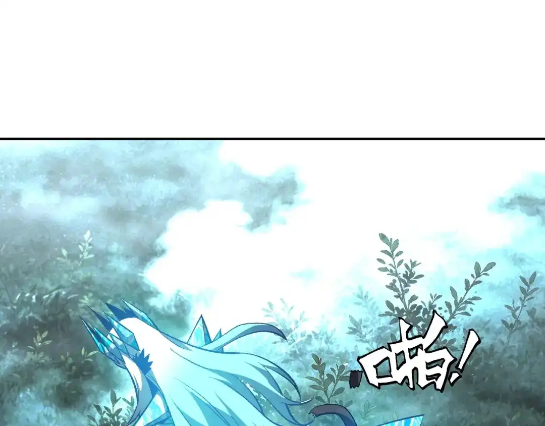 全球御兽：我能看见进化路线 第91话 现在就告诉你答案！ 第109页