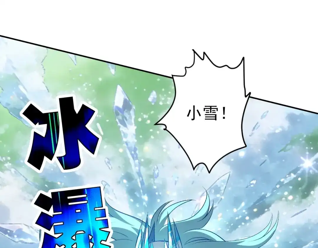 全球御兽：我能看见进化路线 第91话 现在就告诉你答案！ 第157页