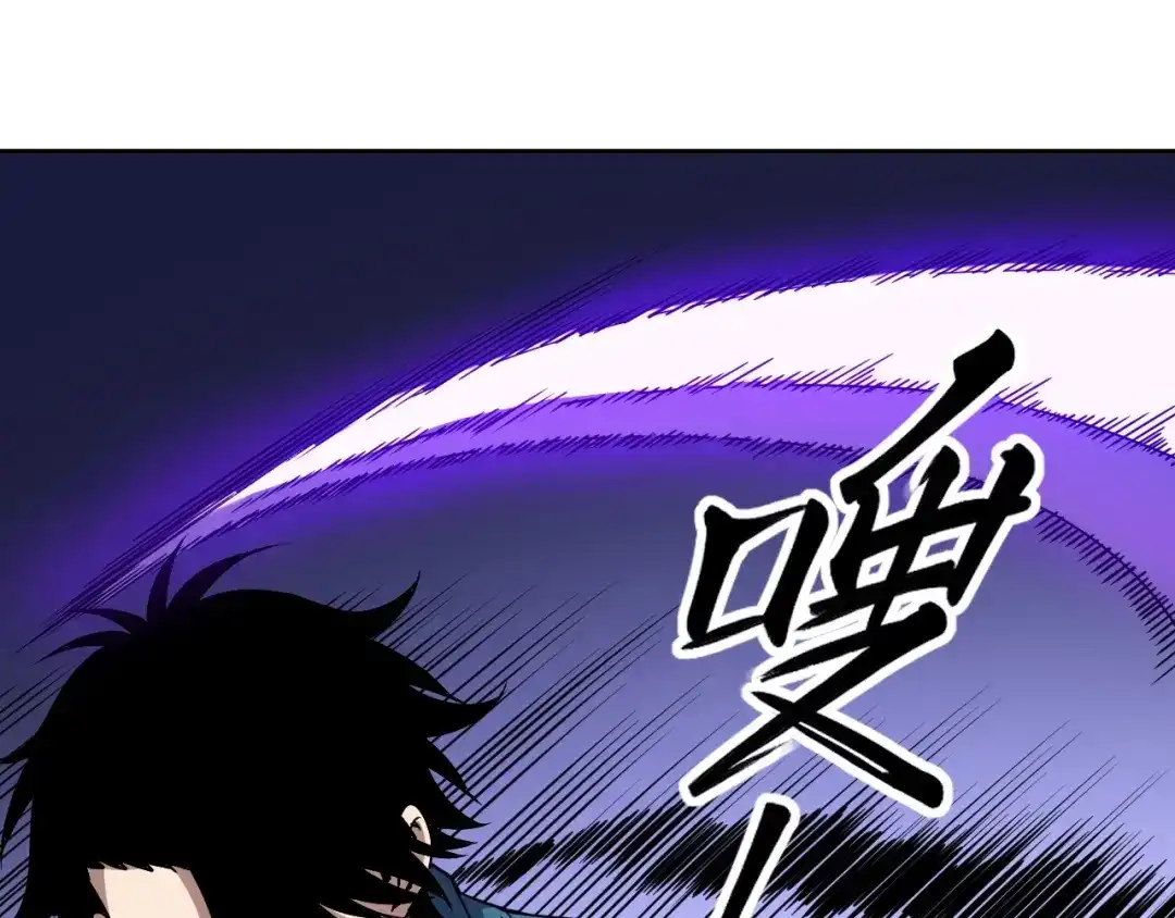 全球御兽：我能看见进化路线 第91话 现在就告诉你答案！ 第10页