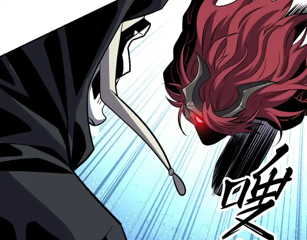 全球御兽：我能看见进化路线 第91话 现在就告诉你答案！ 第142页