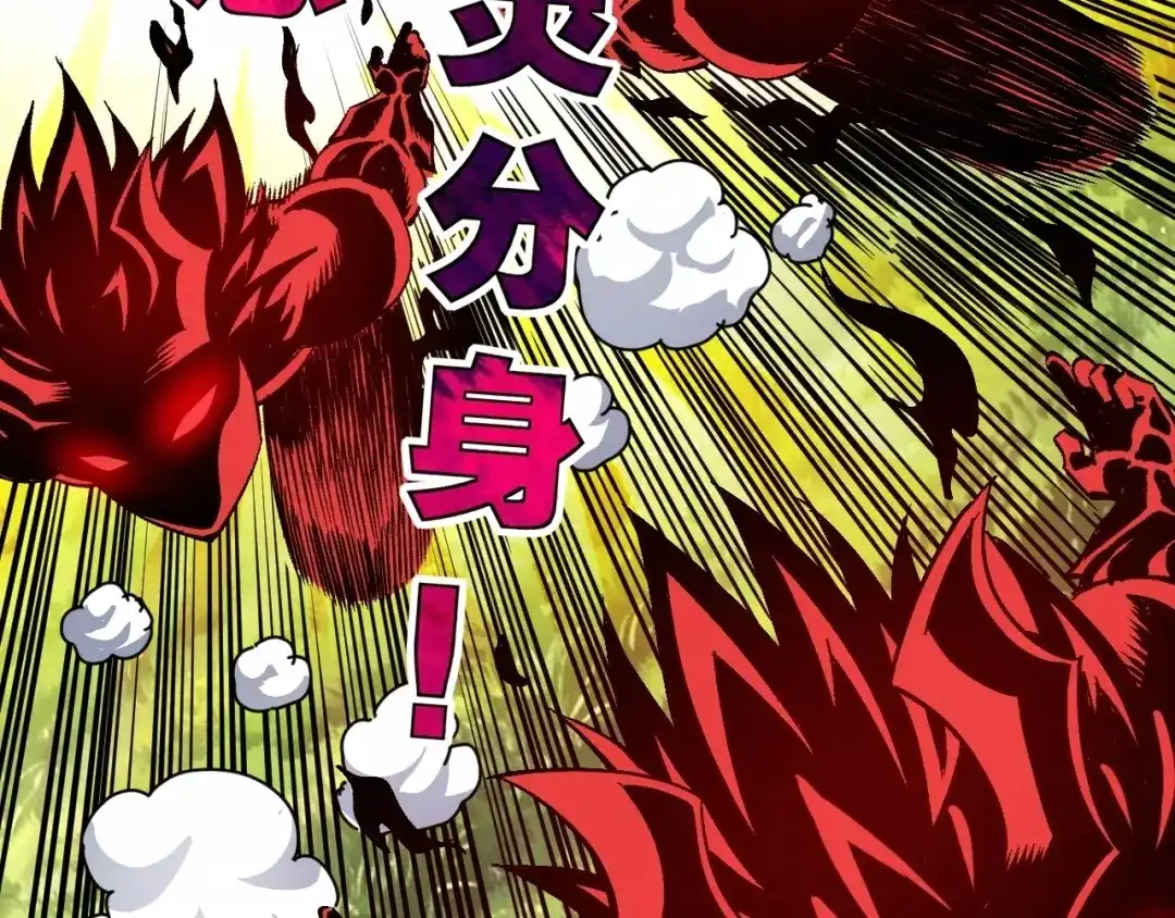 全球御兽：我能看见进化路线 第91话 现在就告诉你答案！ 第148页