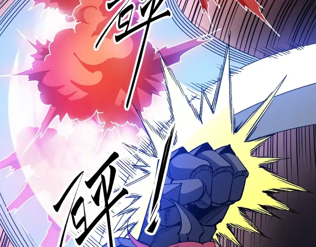 全球御兽：我能看见进化路线 第91话 现在就告诉你答案！ 第182页